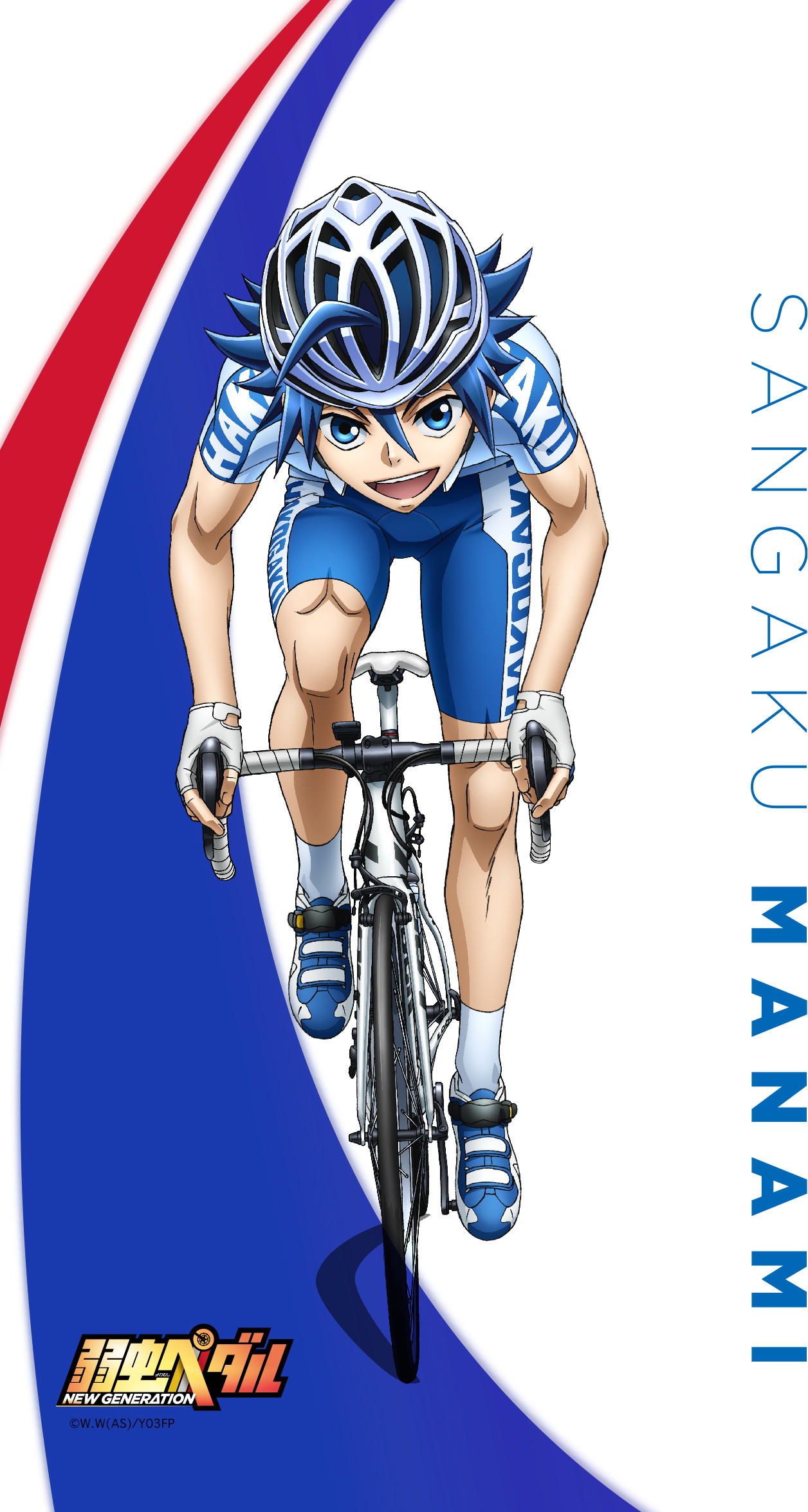 Yowapeda Com Assets Img Presents Wallpaper I Ma