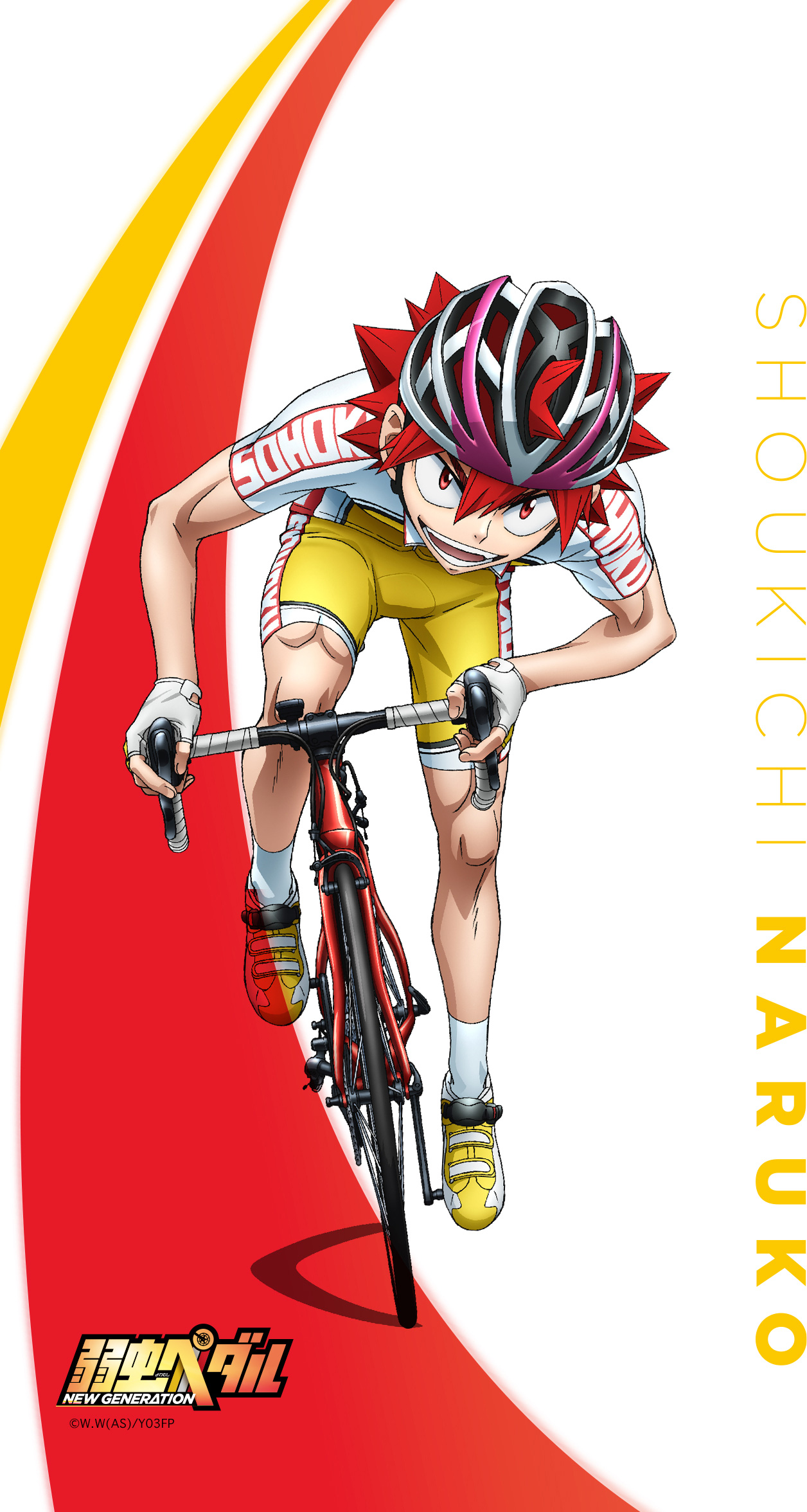 Yowapeda Com Assets Img Presents Wallpaper I Na